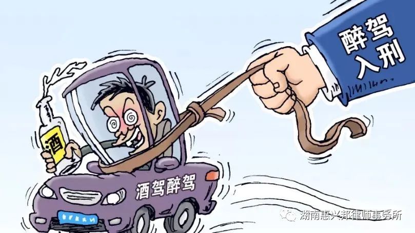 湖南一副校長(zhǎng)醉駕被不起訴?檢察院：認(rèn)罪態(tài)度好，未造成損害后果。