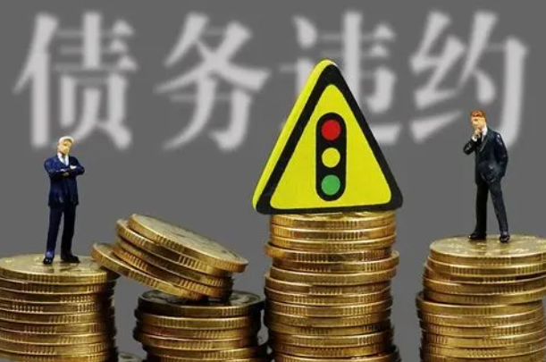 長沙債務(wù)糾紛律師