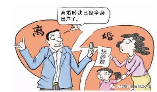 離婚了，小孩子的撫養費怎么辦？