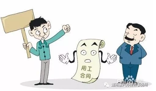 入職申請表、應(yīng)聘登記表等表格能代替勞動(dòng)合同嗎？