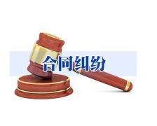 在離職時主張用人單位克扣工資、加班費而引發的合同糾紛