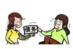 長沙債務糾紛律師收費的方式，一起來看看